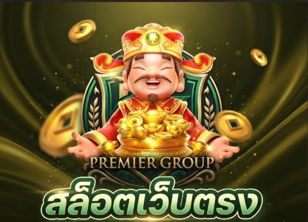 PG168รวมเกมสล็อตยอดฮิต พร้อมทำความรู้จักฟีเจอร์และรูปแบบเกมที่น่าสนใจ